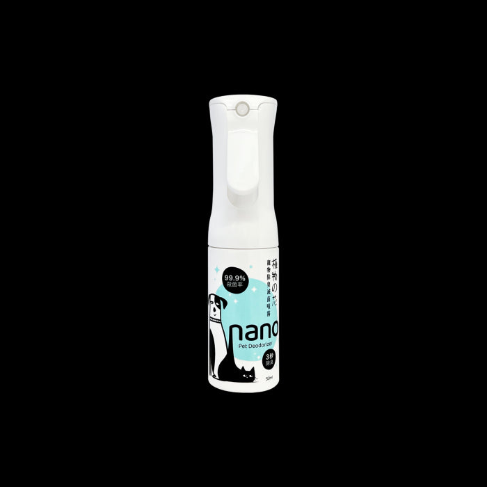 植物之芯_寵物除臭滅菌噴霧_50_ml