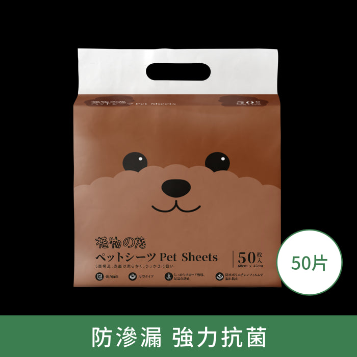 植物之芯_特厚寵物尿墊(60x45cm)