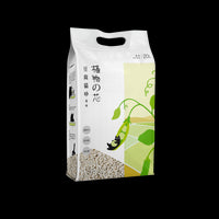 植物之芯_豆腐貓砂(原味)_20L