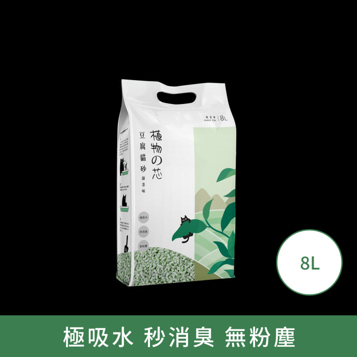 植物之芯_豆腐貓砂(綠茶)_8L