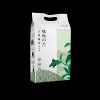 植物之芯_豆腐貓砂(綠茶)_20L