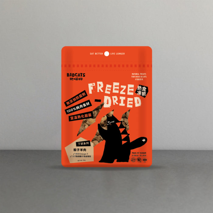 牠喵的_熟食凍乾系列_骰子羊肉_30克