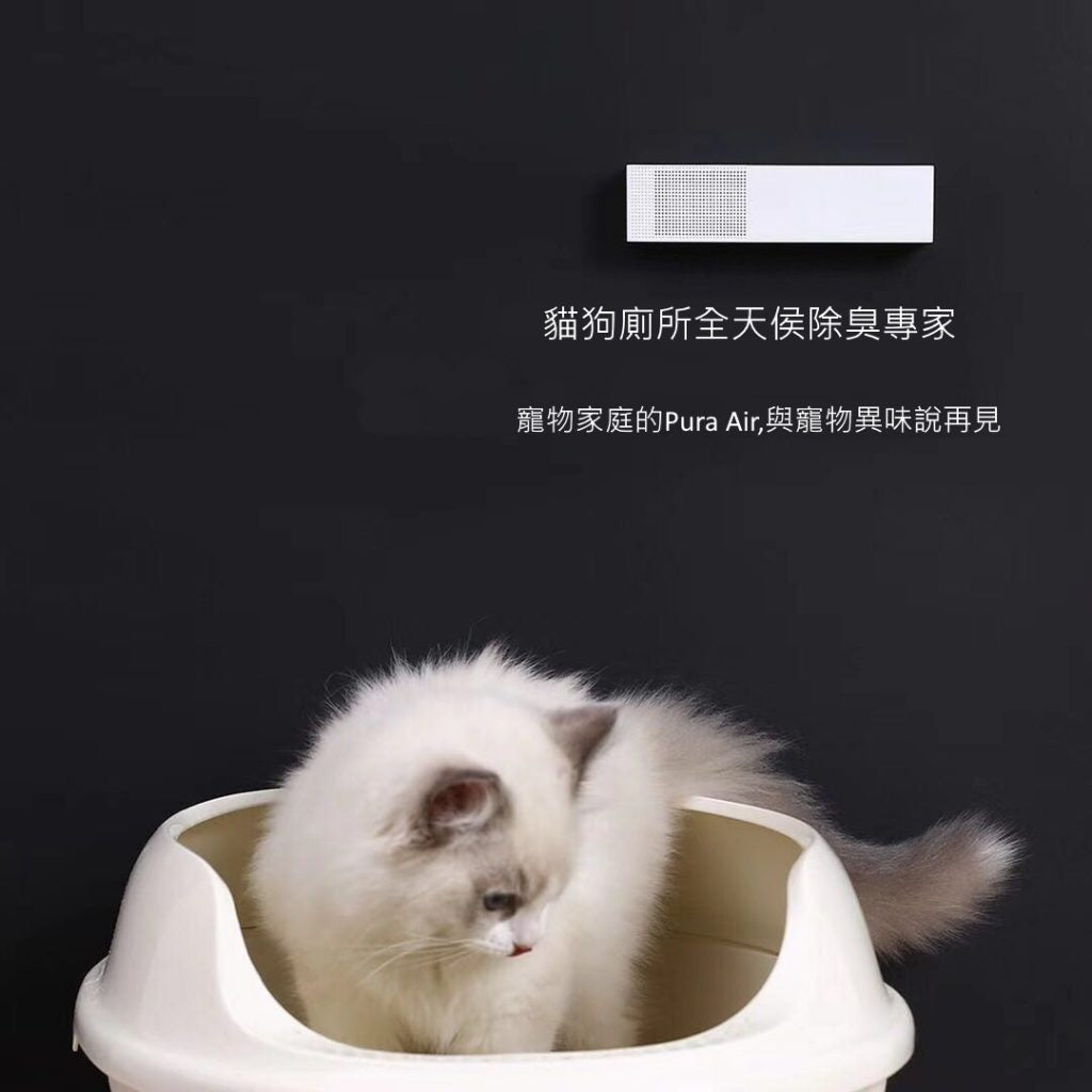 PETKIT_Pura_Air_智能除臭器_(Pura_cat貓廁所適用)