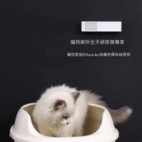 PETKIT_Pura_Air_智能除臭器_(Pura_cat貓廁所適用)