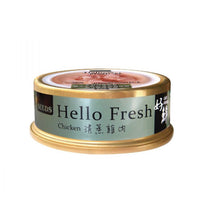 台灣_SEEDS_Hello_Fresh_好鮮燉湯_清蒸雞⾁_50g_副食罐