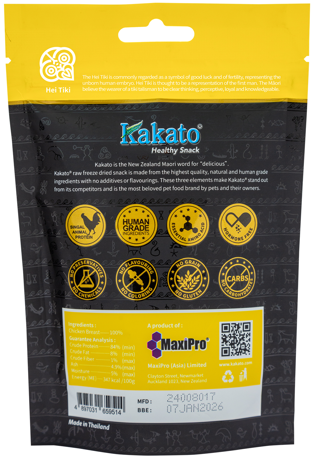 kakato_freeze-dried_chicken_breast_dice_20g