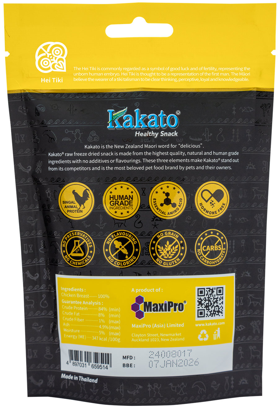 kakato_freeze-dried_chicken_breast_dice_20g