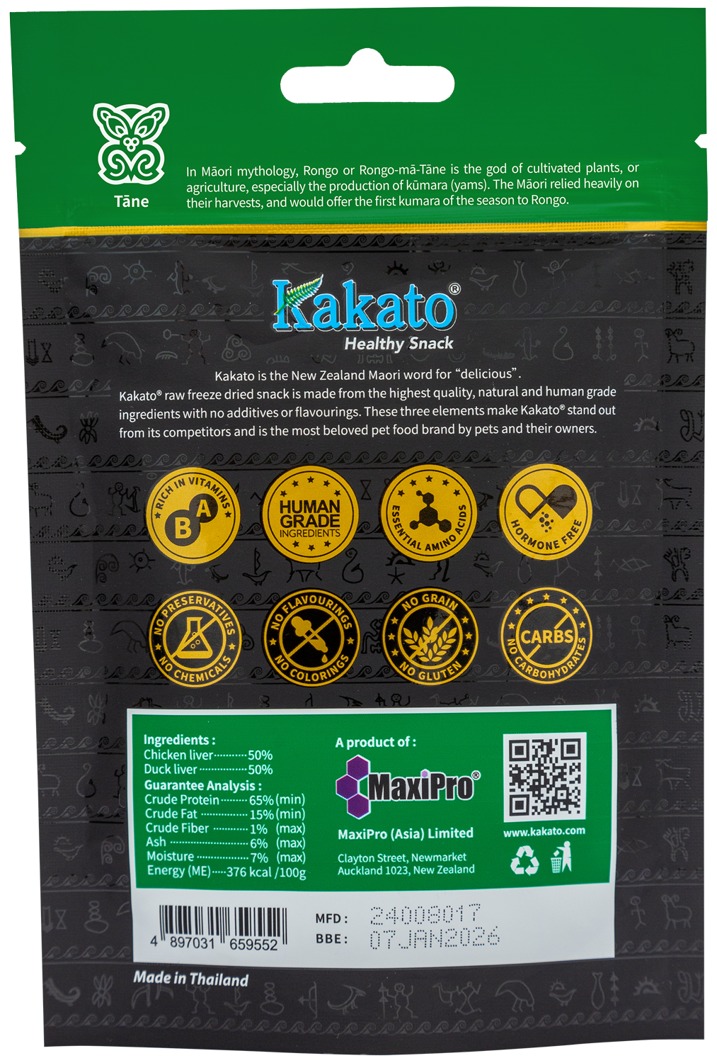 Kakato_freeze-dried_chicken_liver_&_duck_liver_dice_20g