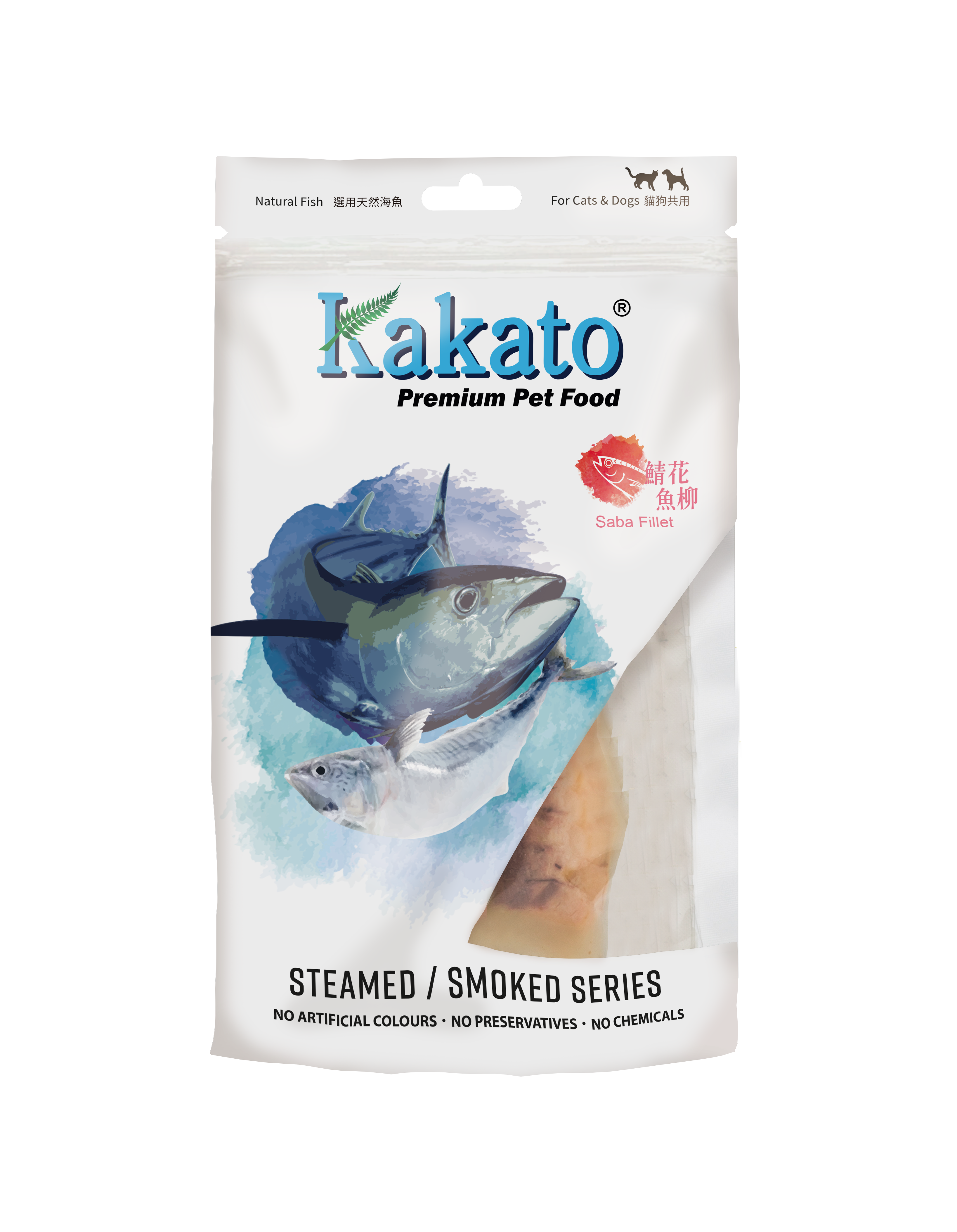 kakato_steamed_&_smoked_series-saba_fillet_(20gx4)