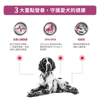 Royal Canin - VHN Dog Cardiac 犬隻心臟處方濕糧410g