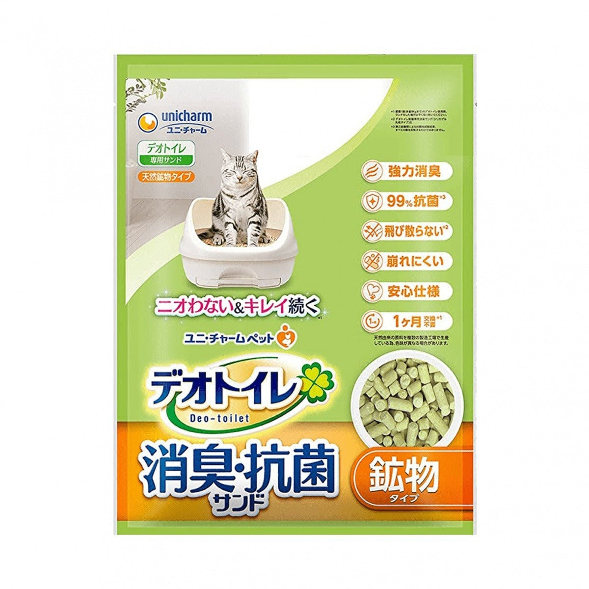 Unicharm消臭大師抗菌沸石貓砂