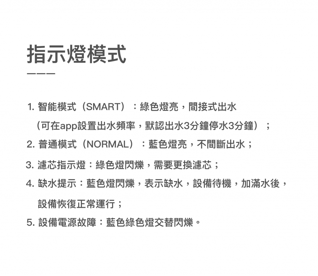PETKIT_Eversweet_3_Pro_寵物智能無線水泵飲水機