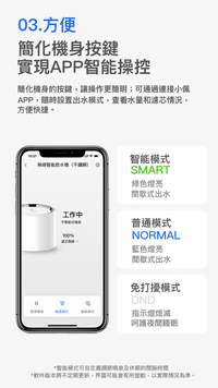 PETKIT_Eversweet_3_Pro_寵物智能無線水泵飲水機