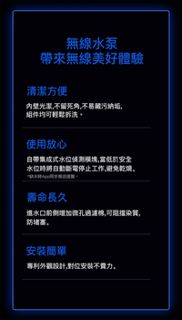 PETKIT_Eversweet_3_Pro_寵物智能無線水泵飲水機