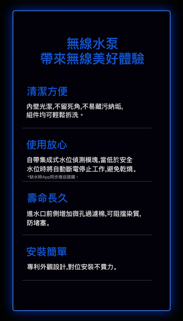 PETKIT_Eversweet_3_Pro_寵物智能無線水泵飲水機