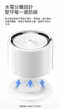 PETKIT_Eversweet_3_Pro_寵物智能無線水泵飲水機