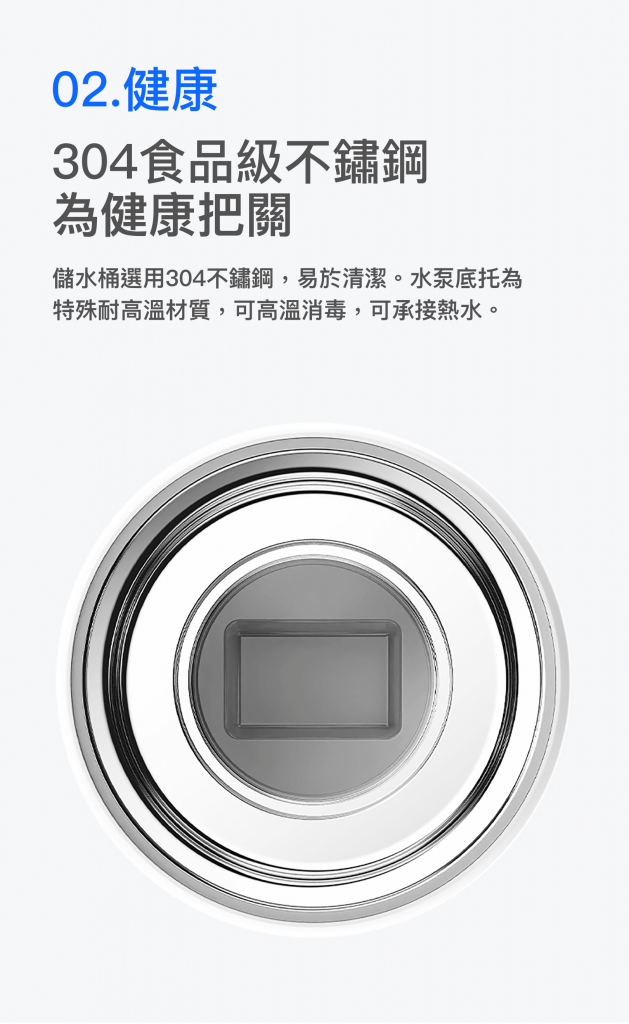 PETKIT_Eversweet_3_Pro_寵物智能無線水泵飲水機
