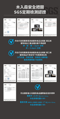 Moreson_木入森_犬貓魚油粉_30_包_Refined_Fish_Oil_Powder
