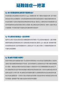 Moreson_木入森_犬貓魚油粉_30_包_Refined_Fish_Oil_Powder