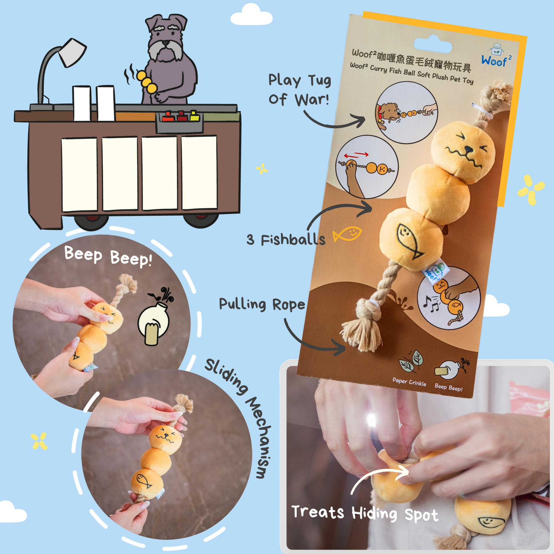 Woof_咖喱魚蛋毛絨拉扯寵物玩具