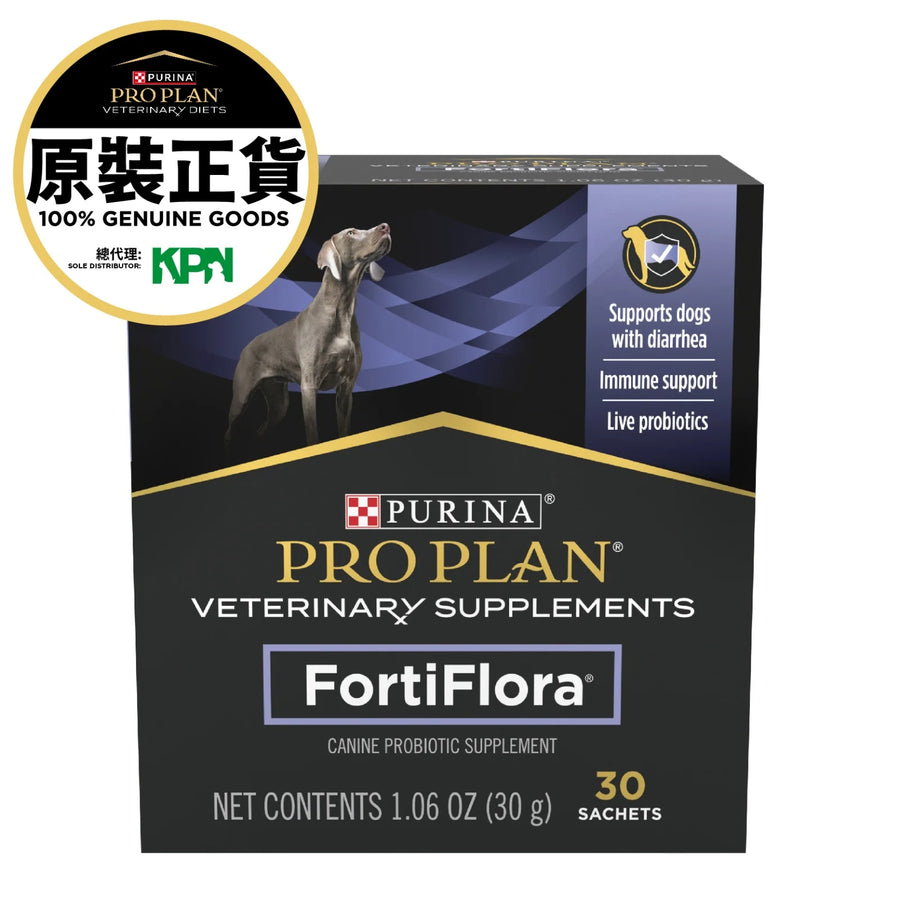 [01-05-2026] Pro Plan - FortiFlora 犬隻專用益生菌補充劑 Probiotic Dog Supplement (30 Sachets)