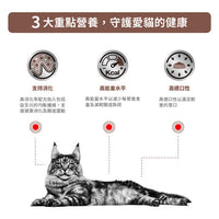 royal_canin_vhn_cat_gastrointestinal