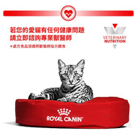 royal_canin_vhn_cat_gastrointestinal