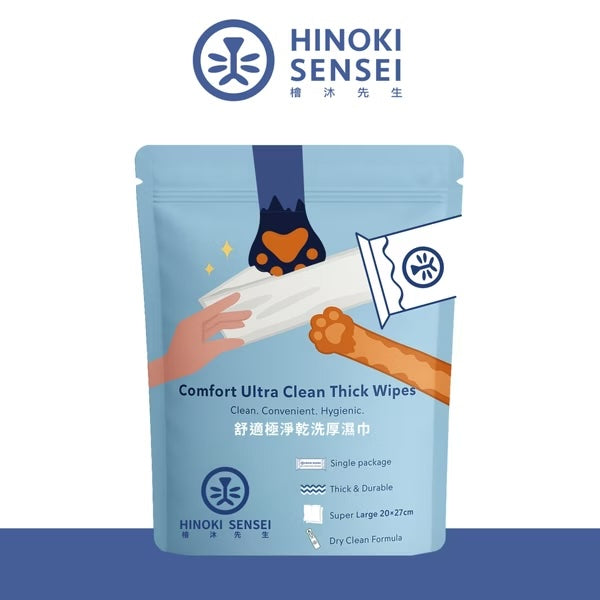 檜沐先生 舒適極淨乾洗厚濕巾（10片裝） Hinoki Sensei Wet Wipes (10 sheets)
