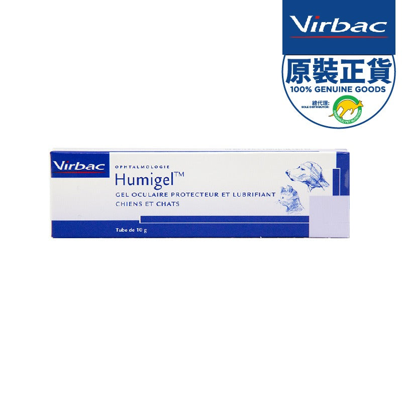 Virbac - Humigel 10g 維克 眼明 犬貓專用眼睛潤滑保濕凝膠