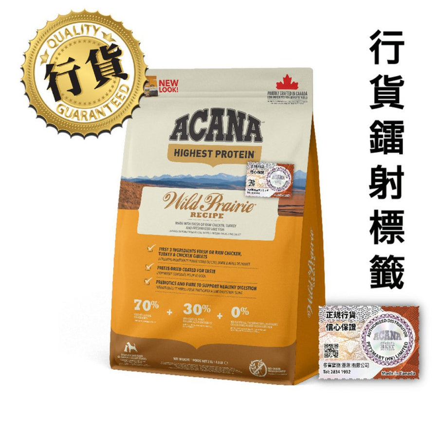 ACANA 加拿大愛肯拿 犬糧-地域素材-牧場