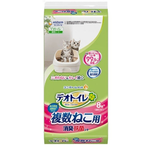 Unicharm 消臭抗菌砂盆尿墊 - 多貓型 8片裝