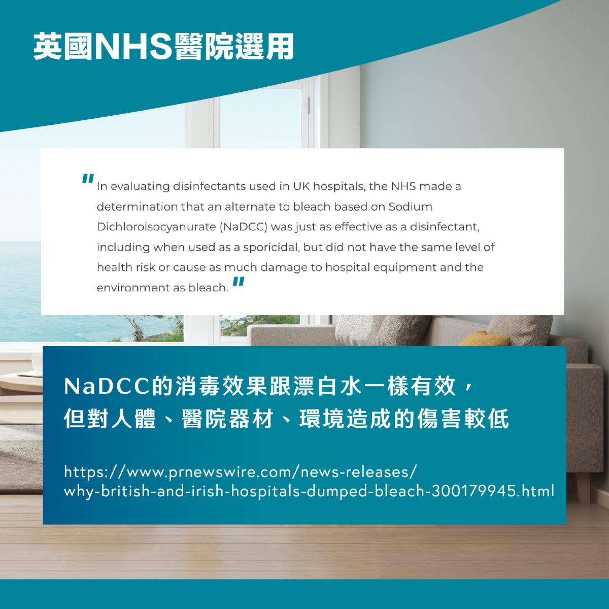 Dr. Klēn潔博士 - 高效環保消毒水溶片(增量裝) 150 粒