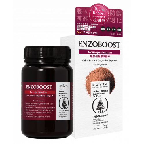 Kiwivital Enzoboost 貓狗專用松樹醇腦神經醫學級配方保健粉 120g