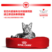 Royal Canin - VHN Cat Urinary 成貓泌尿道處方糧