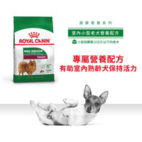 Royal Canin 法國皇家老狗乾糧 - 室內小型老犬營養配方 Mini Indoor Senior