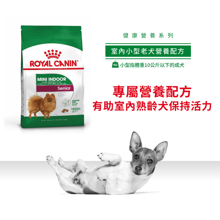 Royal Canin 法國皇家老狗乾糧 - 室內小型老犬營養配方 Mini Indoor Senior