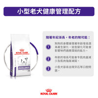 Royal Canin - VHN Mature Consult Small Dog 小型老年犬處方糧