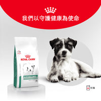 Royal Canin - VHN Dog Glycobalance Small Dog 小型成犬糖尿病控糖處方糧 1.5kg