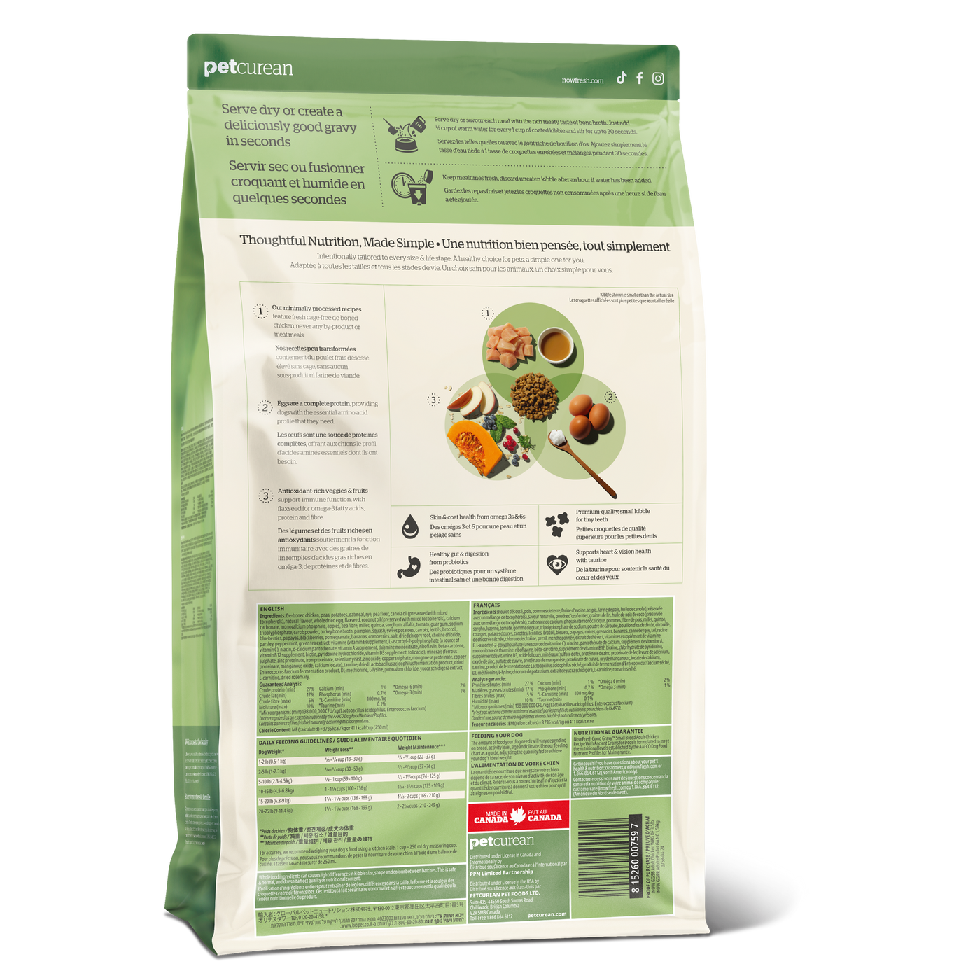 NOW FRESH Good Gravy 香濃火雞骨湯外層乾糧 小型成犬 雞肉配方(含古代穀物)