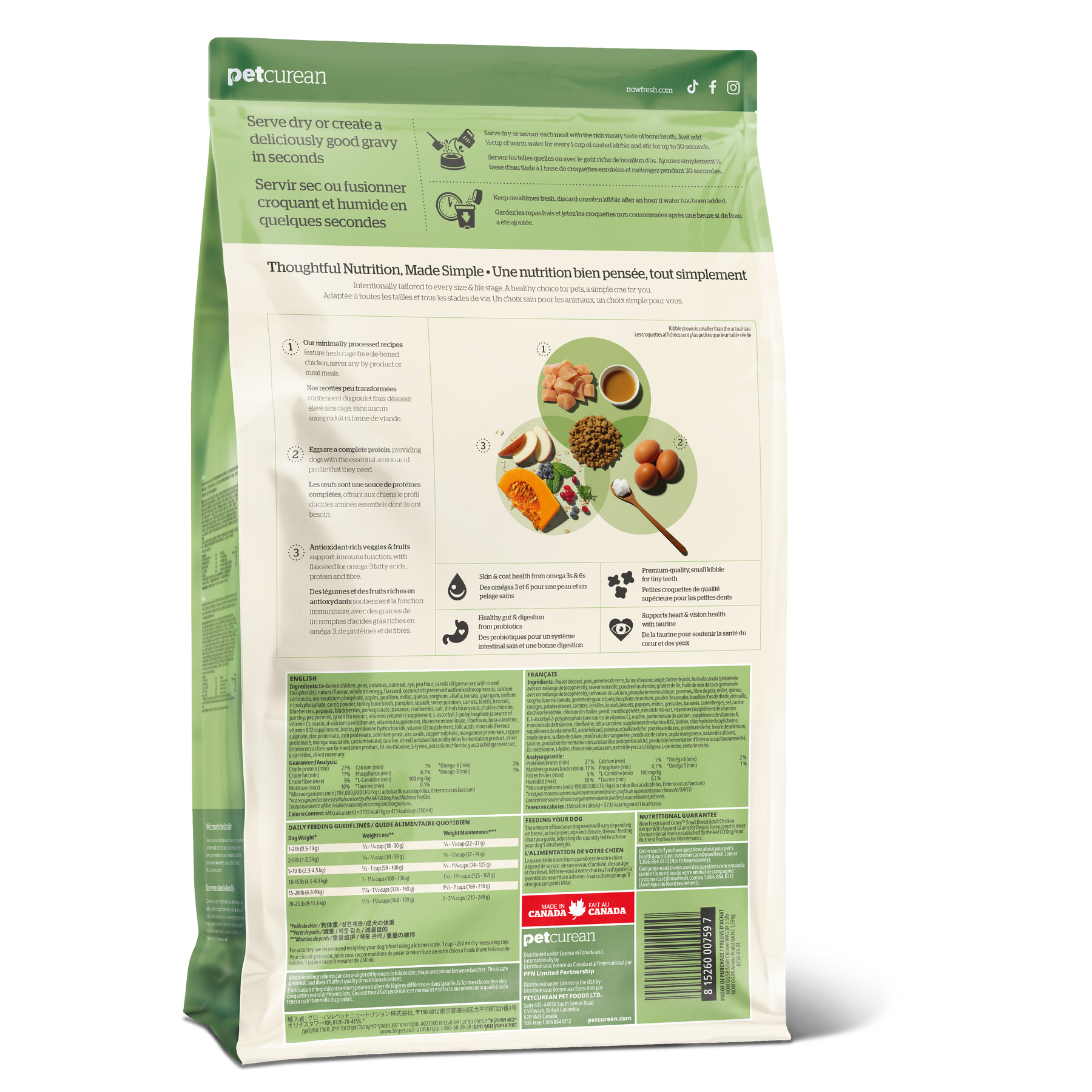 NOW FRESH Good Gravy 香濃火雞骨湯外層乾糧 小型成犬 雞肉配方(含古代穀物)