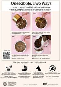 NOWFRESH Good Gravy 香濃火雞骨湯外層乾糧 成貓 雞肉配方(含古代穀物)