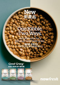 NOW FRESH Good Gravy 香濃火雞骨湯外層乾糧 成犬 三文魚配方(含古代穀物)