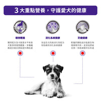 Royal Canin - VHN Neutered Adult Small Dog 小型成犬絕育處方糧