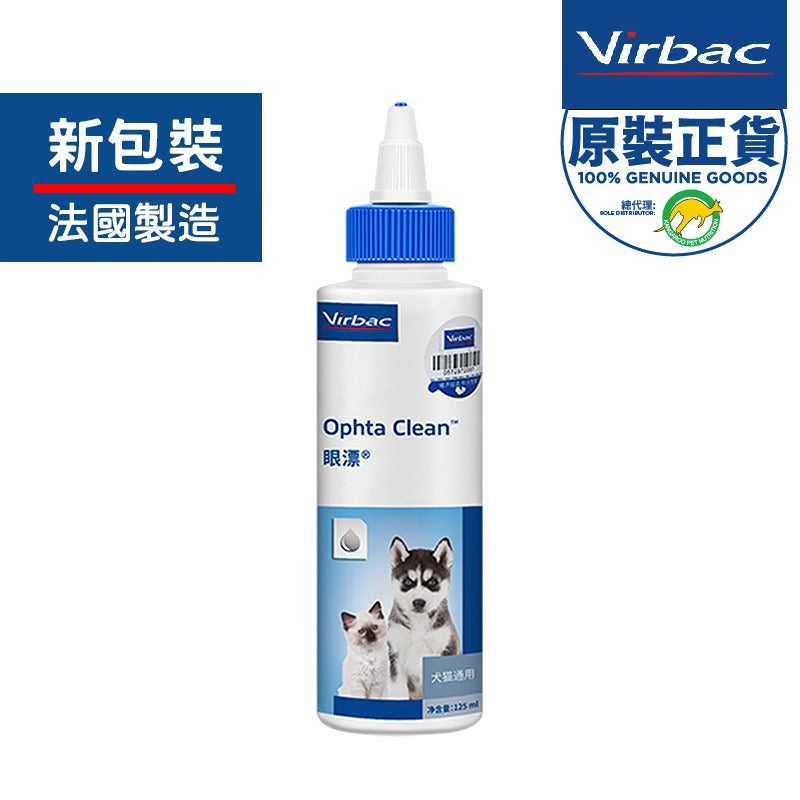 Virbac - Eye Cleanser 維克 眼部清潔液 (125ml)
