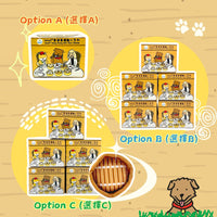 Woof_香港茶樓點心系列寵物玩具盲盒