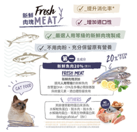 OWNAT 全齡貓體重管理-混合魚類與肉類 (已絕育）Prime Grain Free【Sterilized Fish】