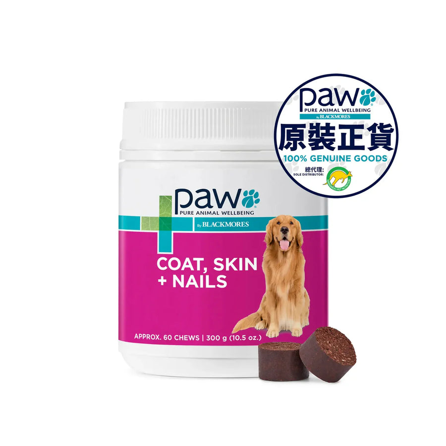 PAW COAT, SKIN AND NAILS CHEW 300G 60'S 狗用 毛髮、指甲及皮膚健康咀嚼片 300g 60粒裝