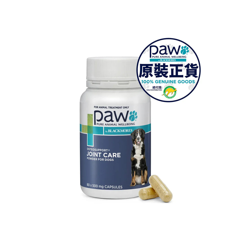 PAW OSTEOSUPPORT JOINT CARE DOGS 500mg 狗用關節進階護理配方 500mg