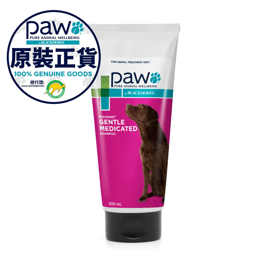 PAW MEDIDERM SHAMPOO 狗用溫和藥用洗髮水(針對濕疹、金錢廯、真菌細菌感染、皮炎)