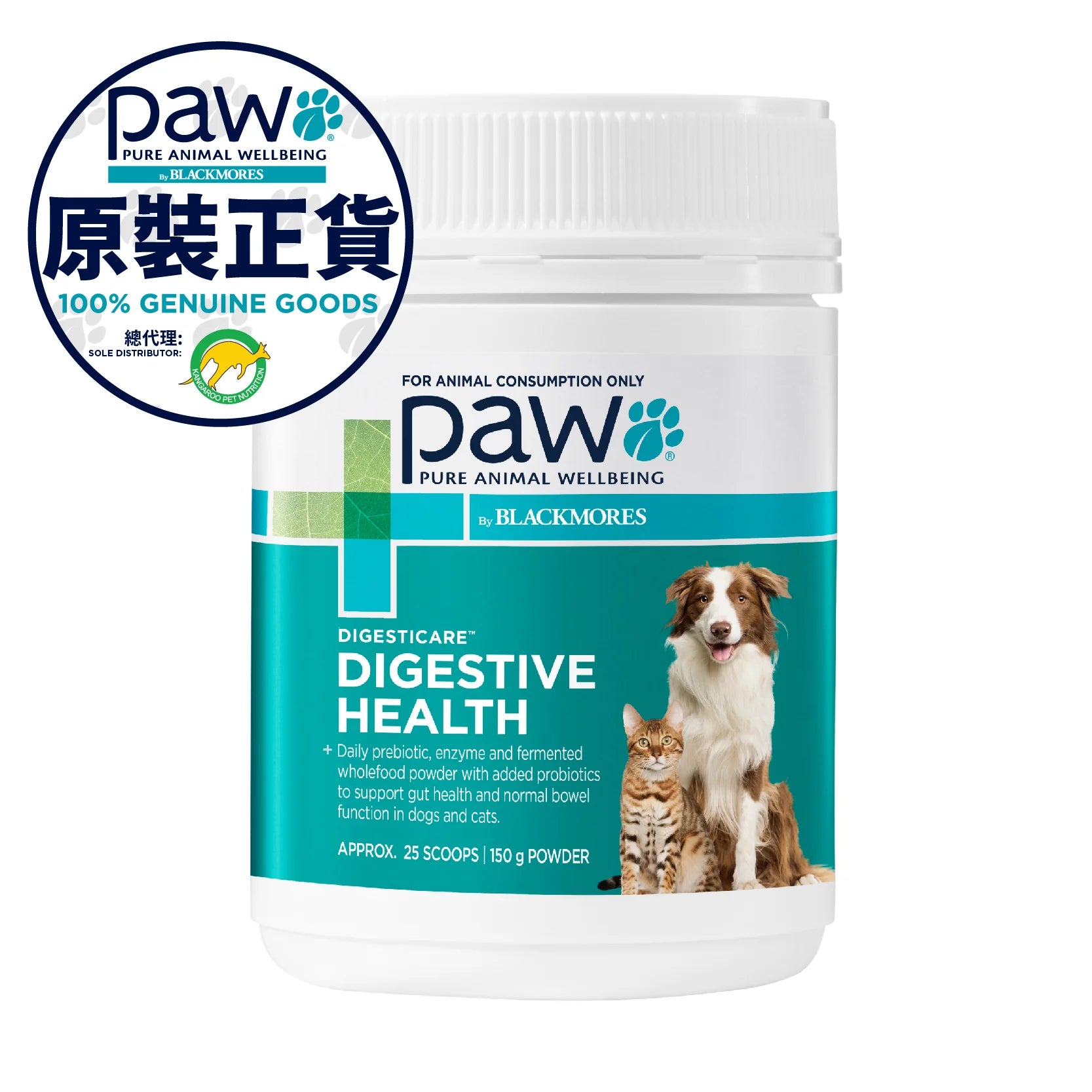 PAW DIGESTICARE 150G POWDER 腸道護理 150g 粉劑 (貓狗適用)
